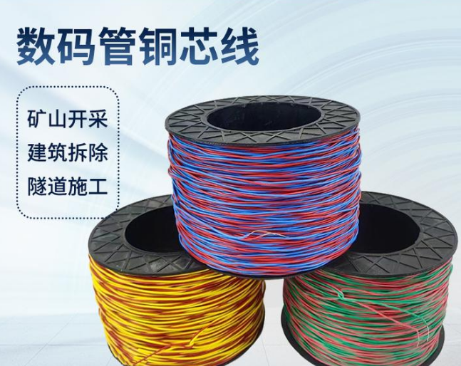 独山如何正确使用放炮线爆破母线