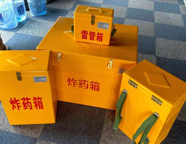 独山不同环境下如何选择炸药箱雷管箱