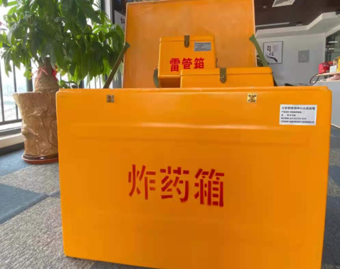 独山玻璃钢炸药箱雷管箱的优势在哪里？
