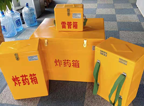 独山玻璃钢炸药箱如何保证爆破物品存放的安全？