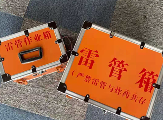 独山雷管箱规范存放管理标准