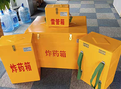 独山便携式雷管箱：从“移动仓库”到“个人安全助手”的专业化演进