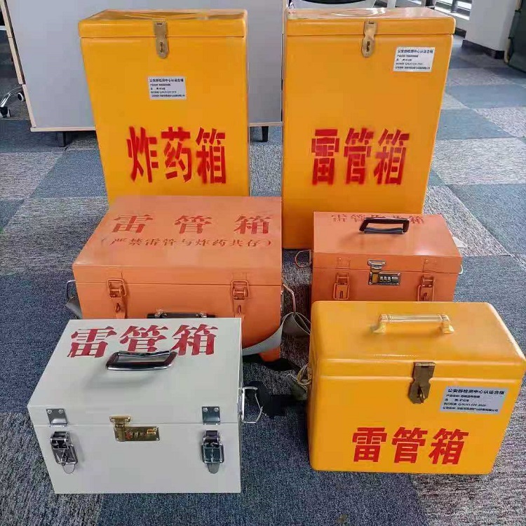 独山矿山民爆物品存储怕违规？火工品存放箱这样选才合规又安全