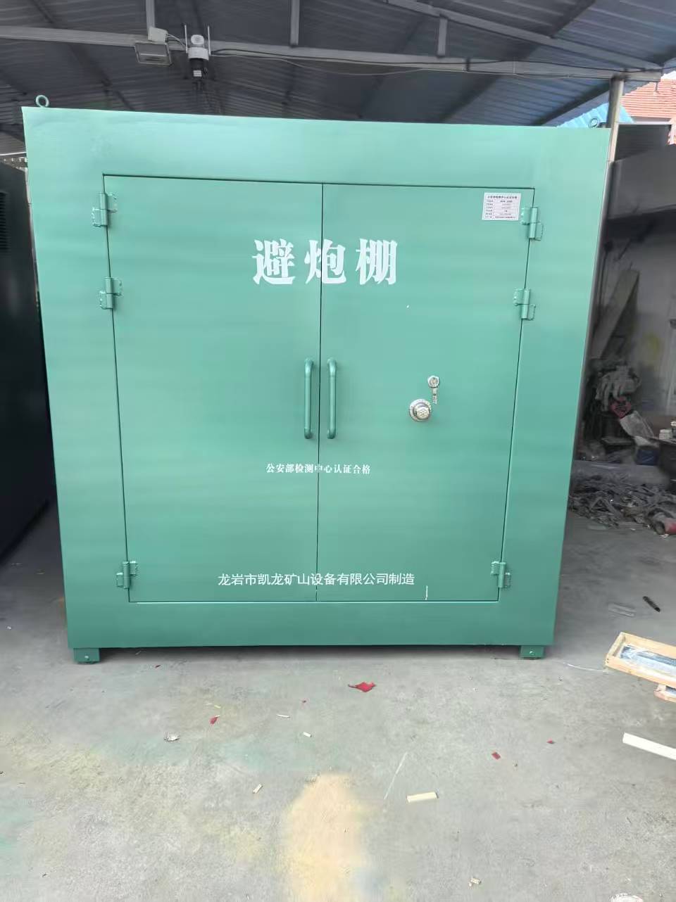 独山露天作业爆破防护革命：避炮棚的多场景应用解析